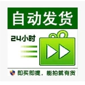 大闹天宫